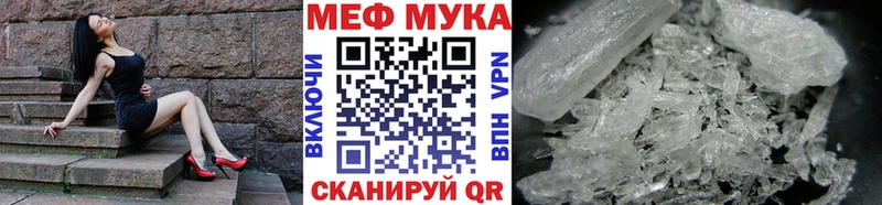Наркошоп купить APVP COCAIN Меф Канабис Гашиш Бобров