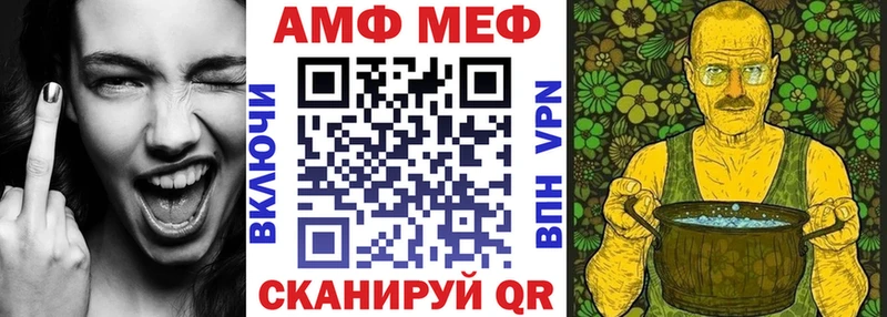 Купить где  Бобров  АМФЕТАМИН 98% 