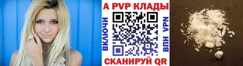 A PVP Соль Купить Бобров