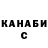 Канабис OG Kush Beach meow'cat