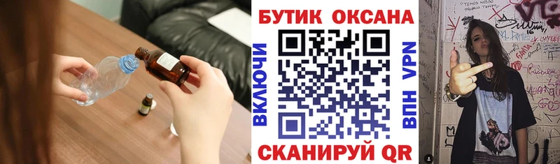 БУТИРАТ GHB  Купить где  Бобров 