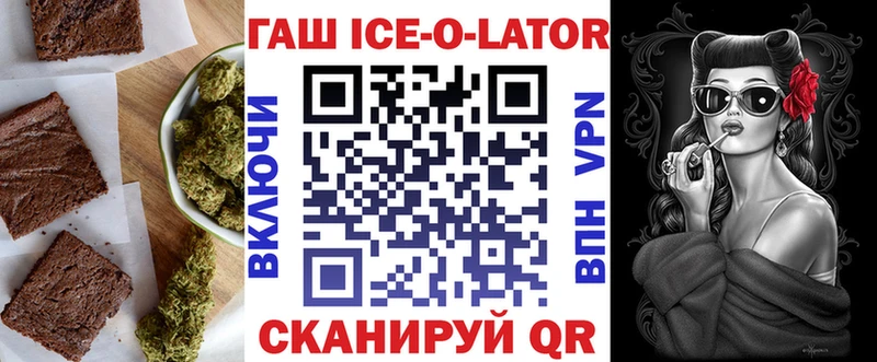 Еда ТГК марихуана  Купить закладки  Бобров 