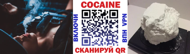 Кокаин Columbia  Купить  Бобров 