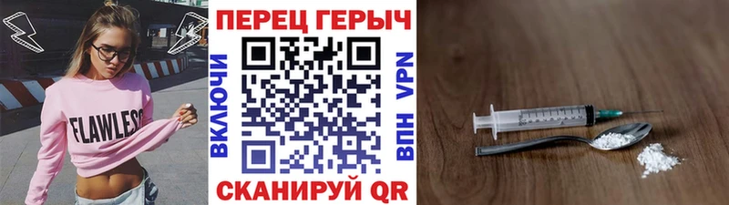 ГЕРОИН афганец  Купить где  Бобров 