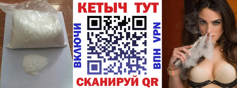 Кетамин ketamine  Купить где  Бобров 