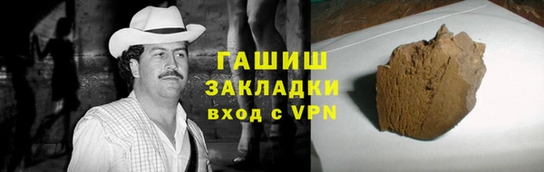 ALPHA PVP Армянск