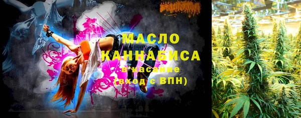 меф VHQ Переславль-Залесский