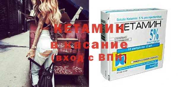 меф VHQ Пестово