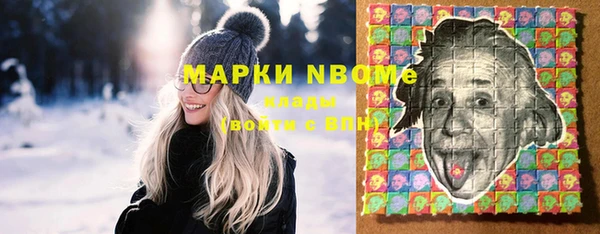 ALPHA PVP Армянск