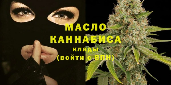 ALPHA PVP Армянск