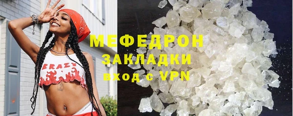 меф VHQ Переславль-Залесский