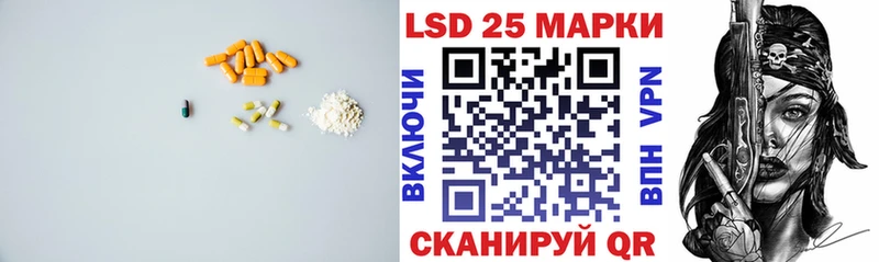 Лсд 25 экстази ecstasy  Купить  Бобров 