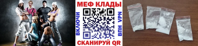 МЕФ мука  Купить где  Бобров 