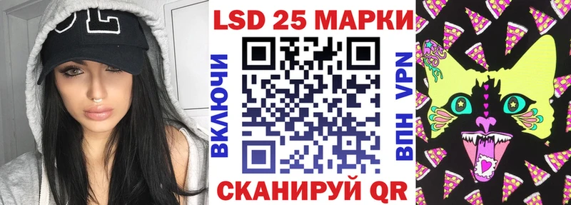 Купить где  Бобров  Марки 25I-NBOMe 1,8мг 
